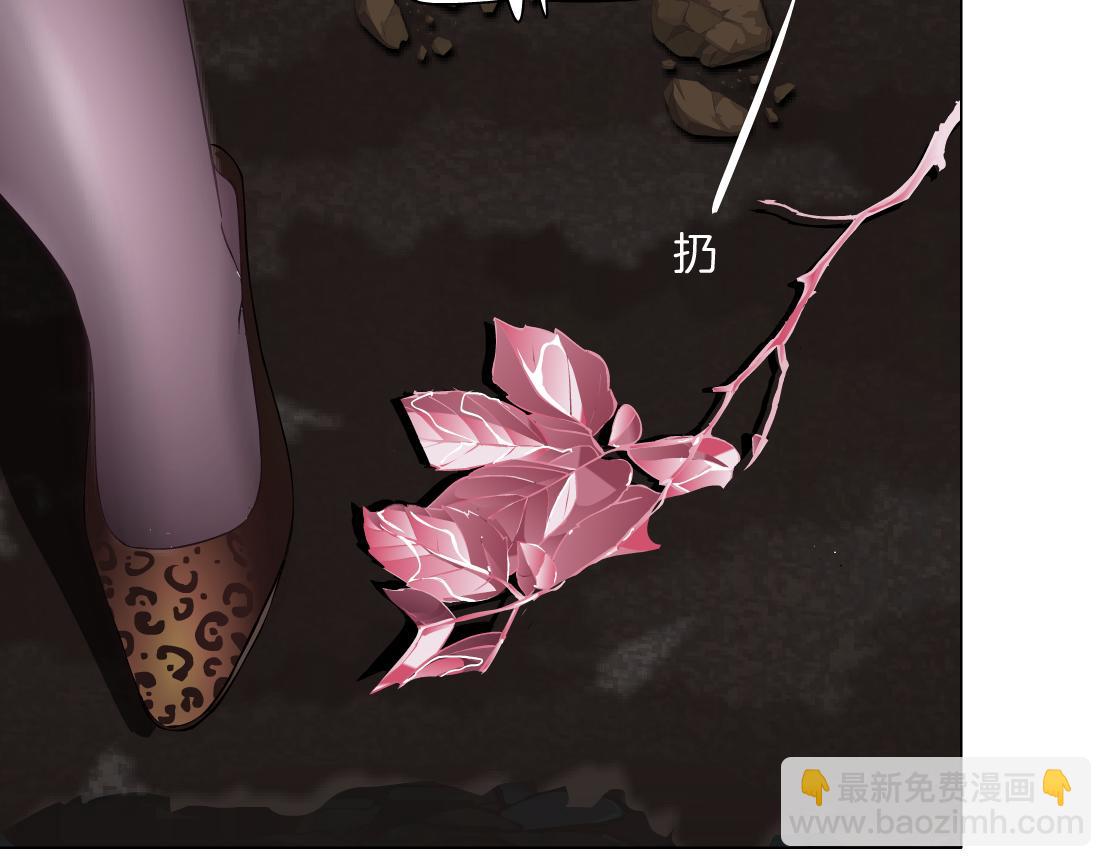 263【事业篇】谁是谁的食物52