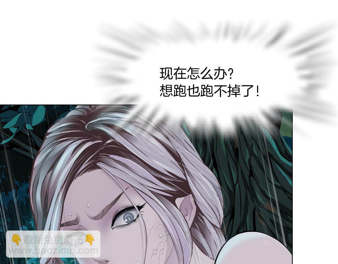 263【事业篇】谁是谁的食物55