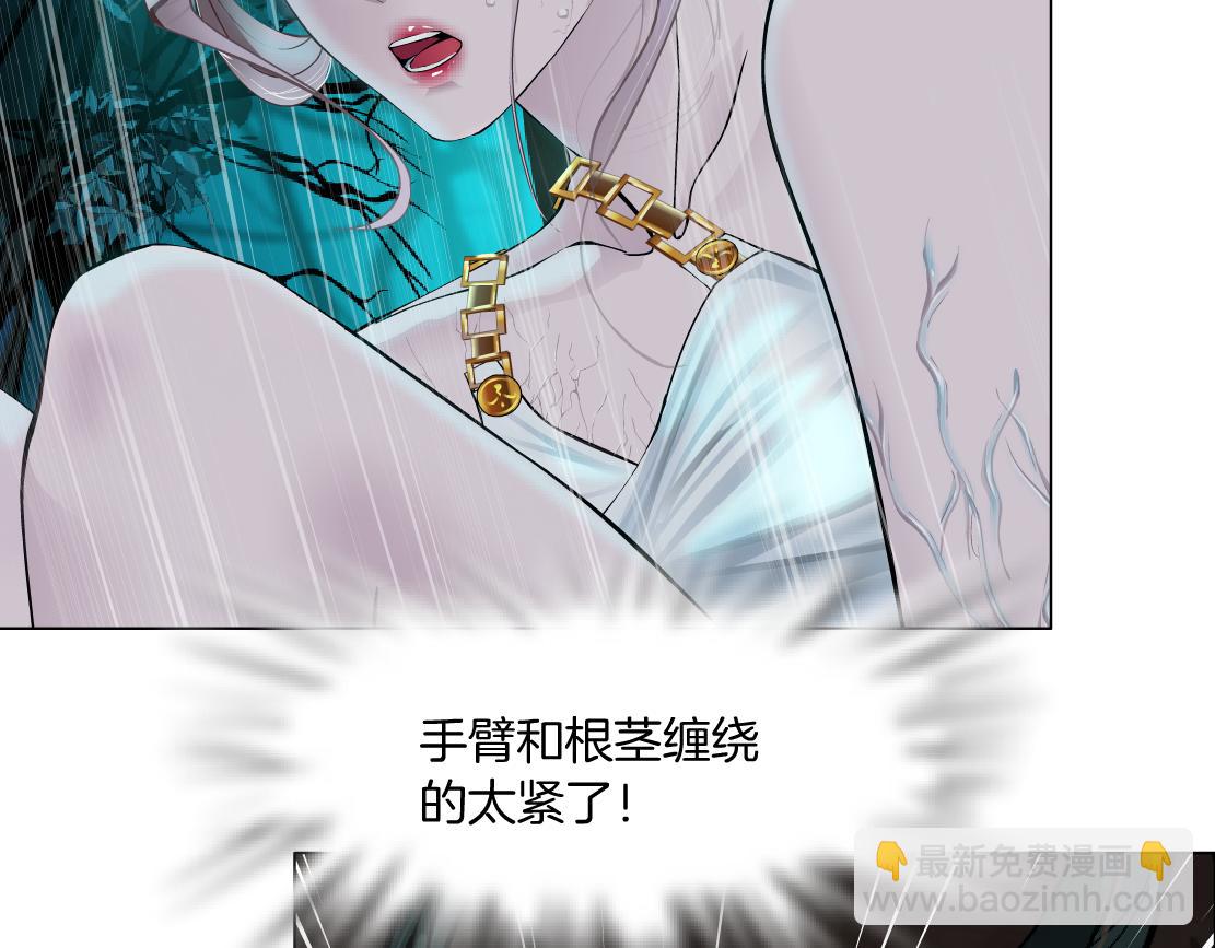 263【事业篇】谁是谁的食物56
