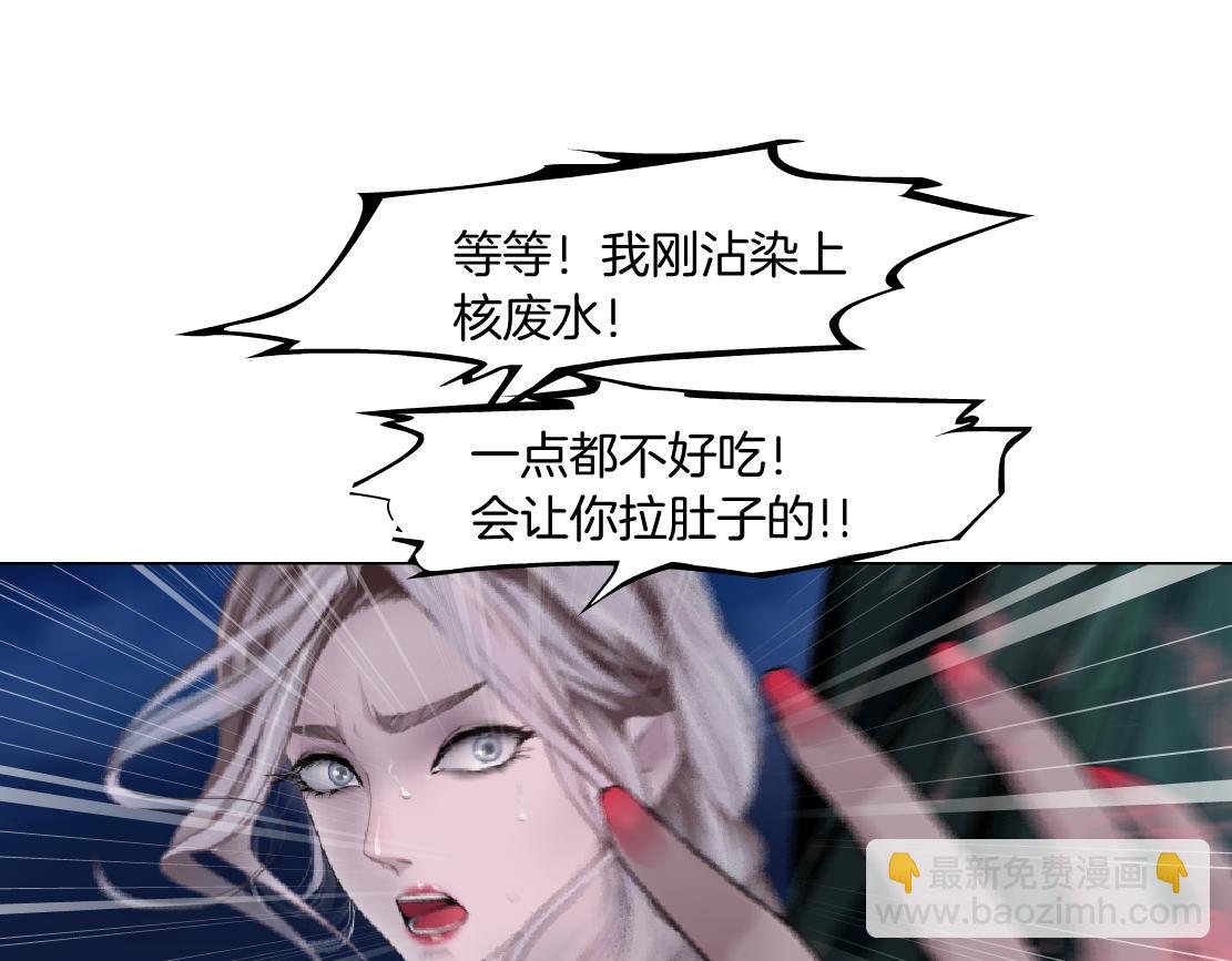 263【事业篇】谁是谁的食物60