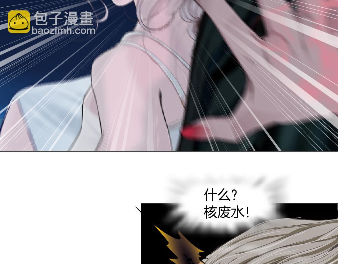 263【事业篇】谁是谁的食物61