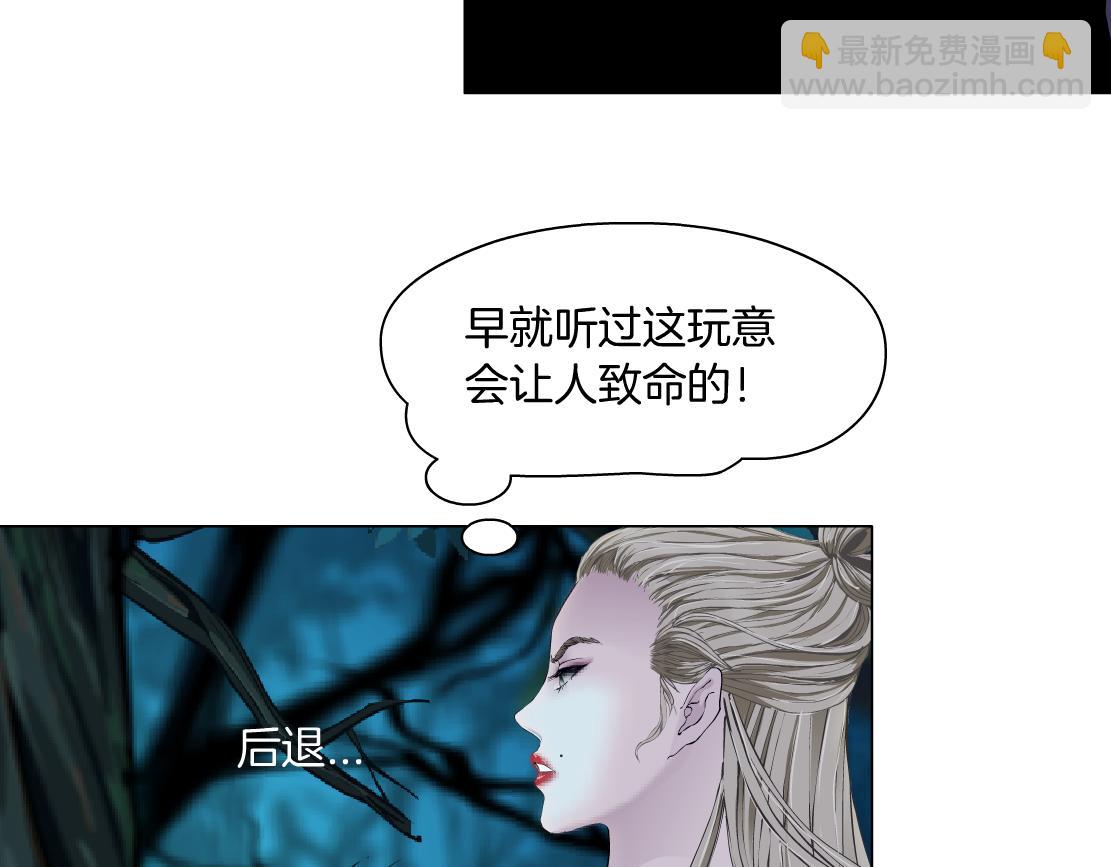 263【事业篇】谁是谁的食物63