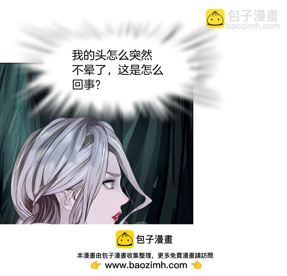 263【事业篇】谁是谁的食物65