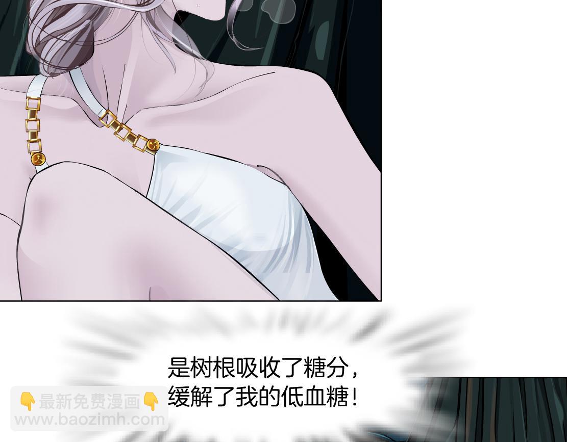 263【事业篇】谁是谁的食物66