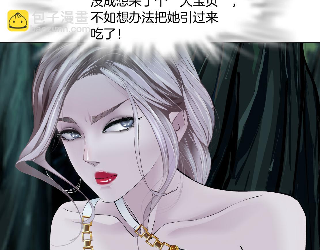 263【事业篇】谁是谁的食物72