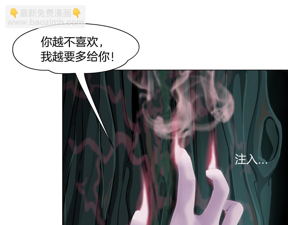 263【事业篇】谁是谁的食物80
