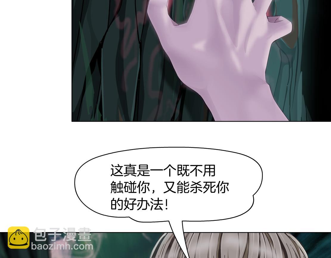 263【事业篇】谁是谁的食物81