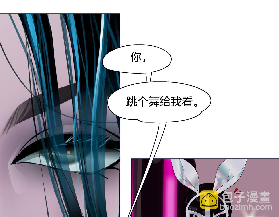 264【事业篇】小花的反击11