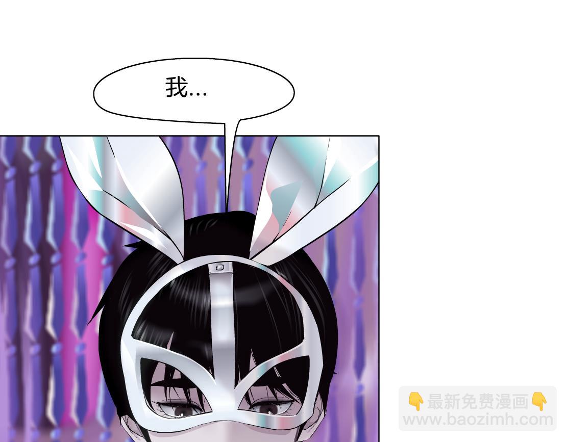 264【事业篇】小花的反击14