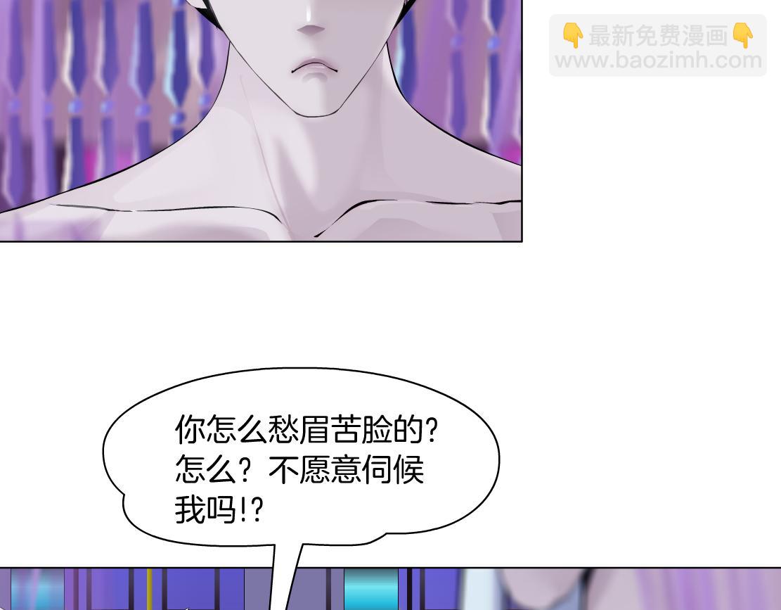 264【事业篇】小花的反击15