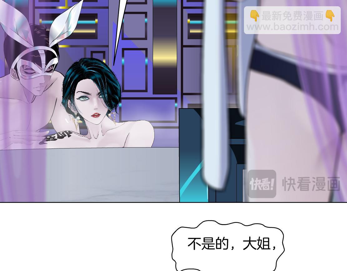 264【事业篇】小花的反击16