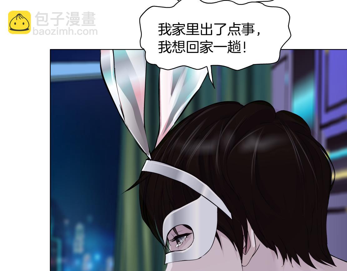 264【事业篇】小花的反击17