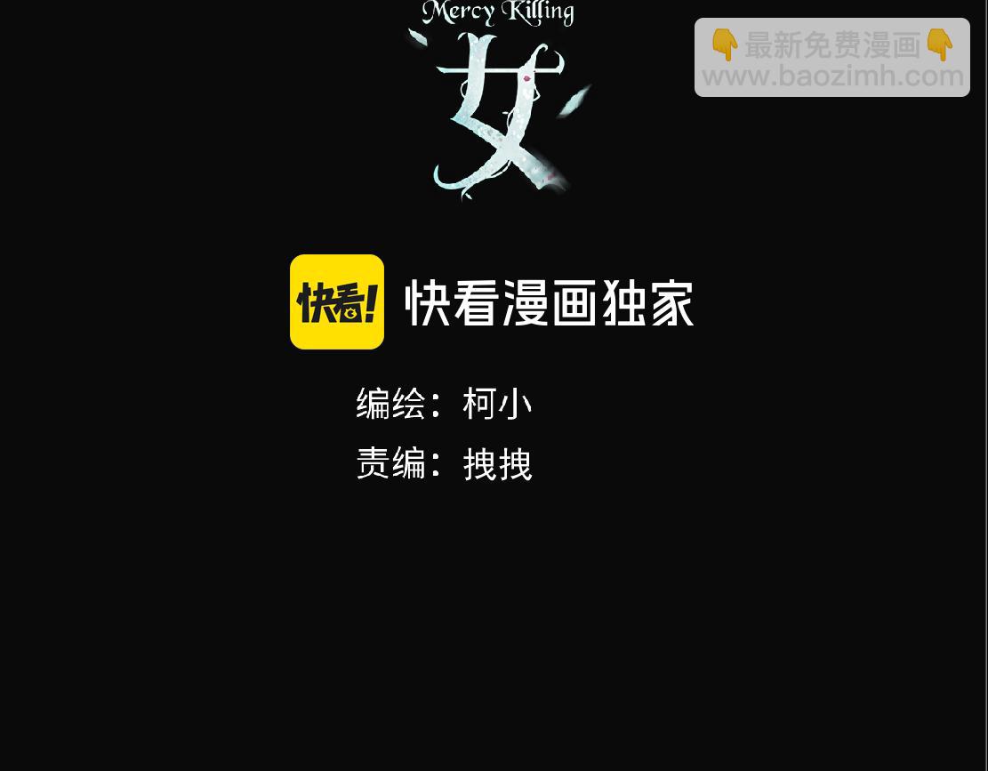 264【事业篇】小花的反击2