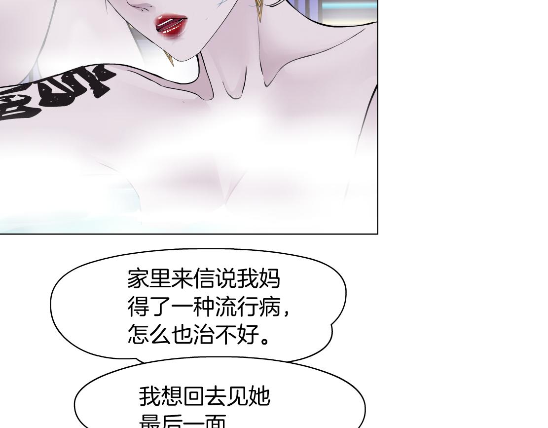 264【事业篇】小花的反击20