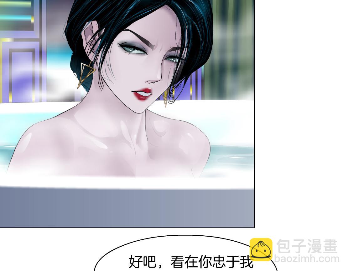 264【事业篇】小花的反击25