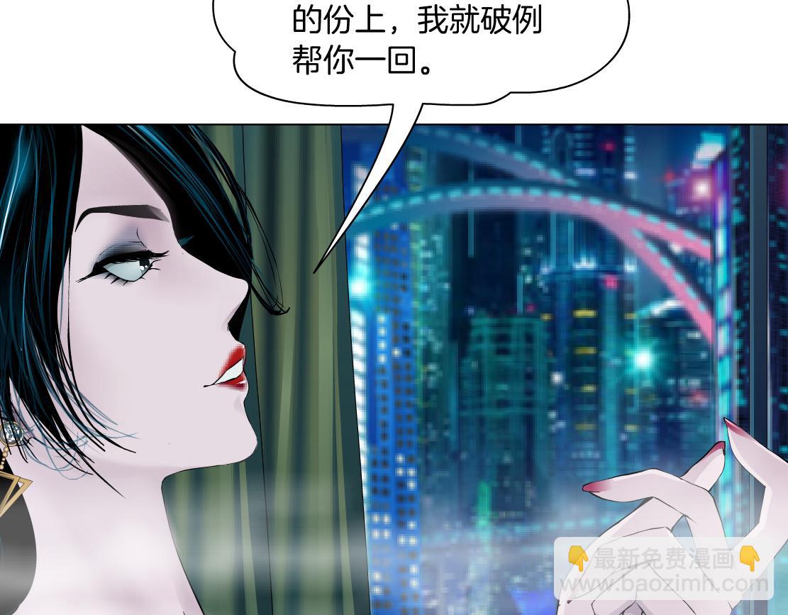 264【事业篇】小花的反击26