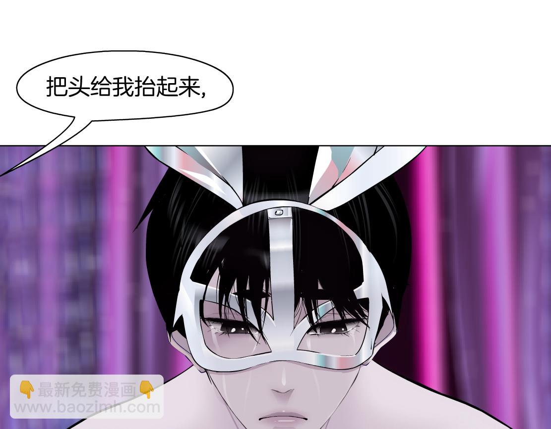 264【事业篇】小花的反击29