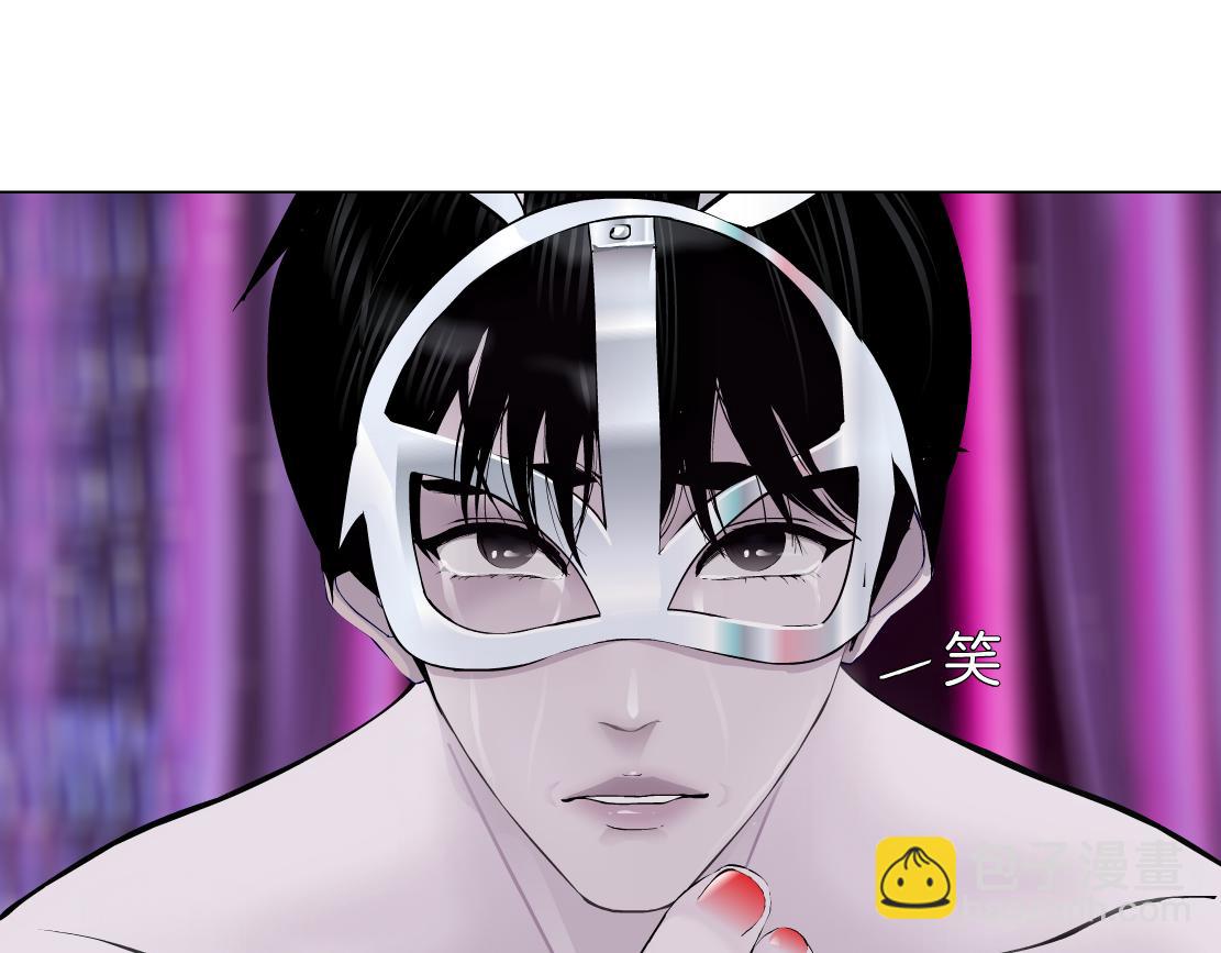 264【事业篇】小花的反击31