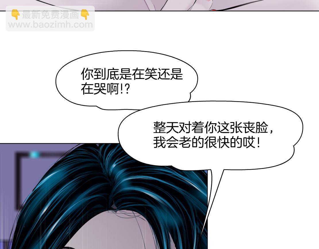 264【事业篇】小花的反击32