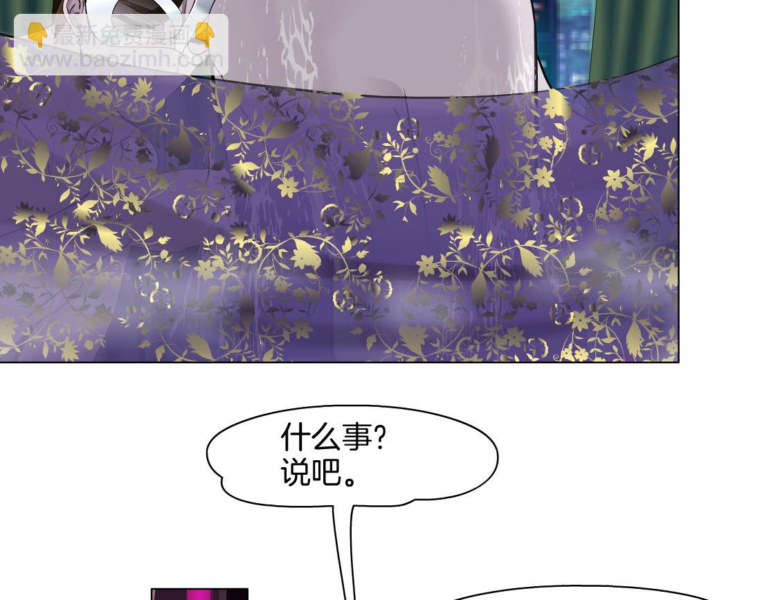 264【事业篇】小花的反击37