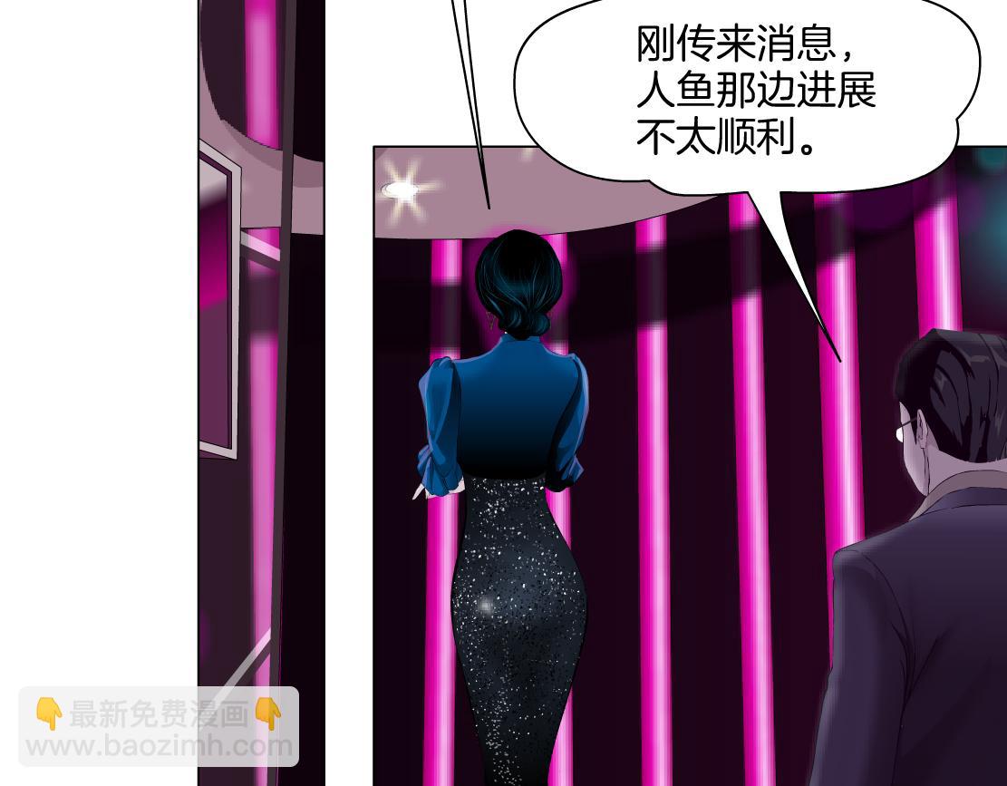 264【事业篇】小花的反击38