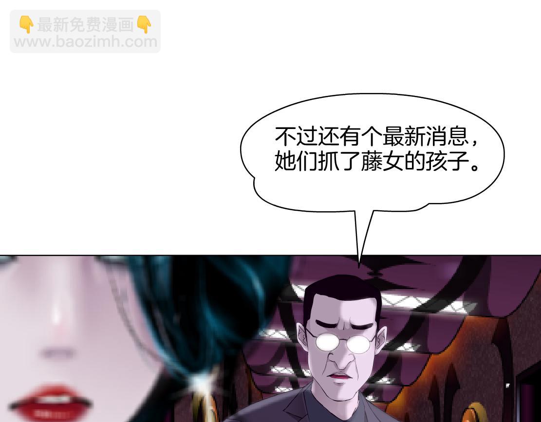 264【事业篇】小花的反击41