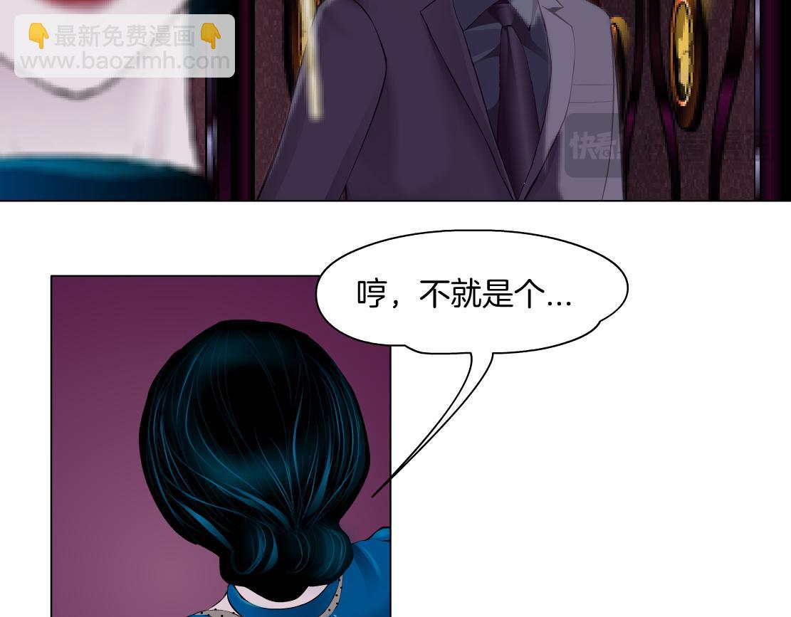 264【事业篇】小花的反击42
