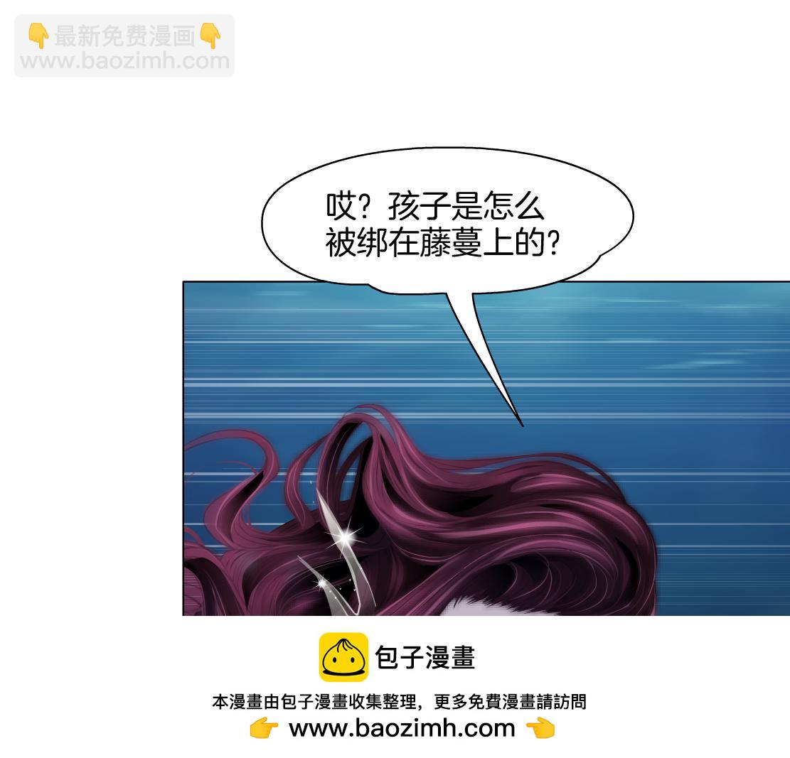264【事业篇】小花的反击49