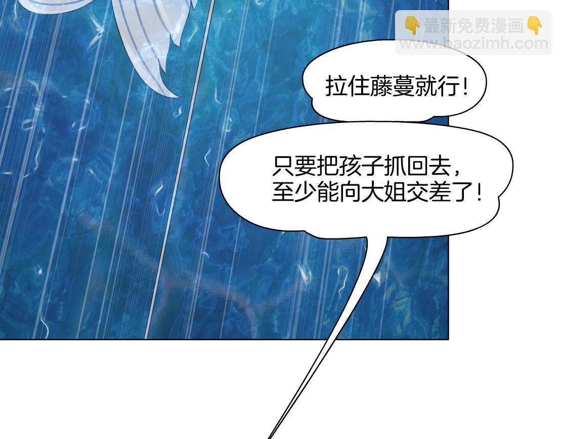264【事业篇】小花的反击51
