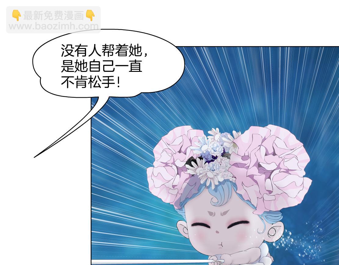 264【事业篇】小花的反击55