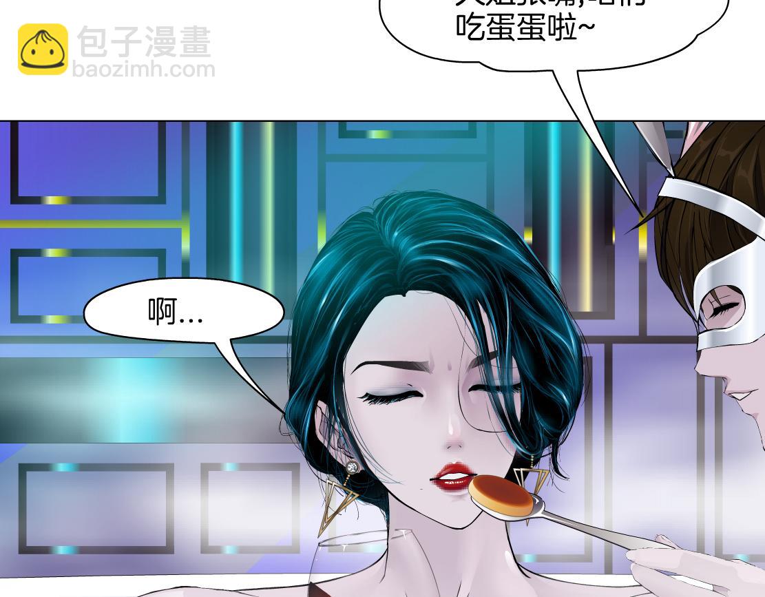 264【事业篇】小花的反击6