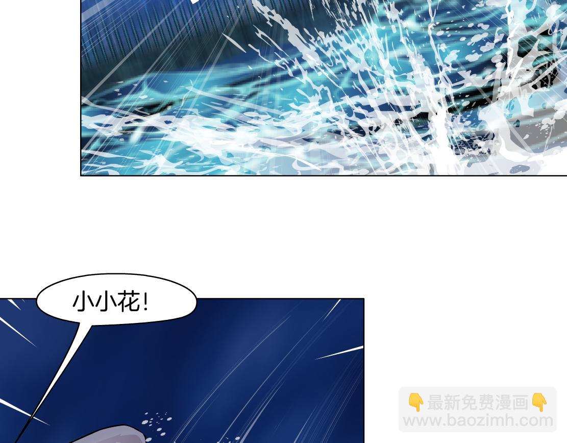 264【事业篇】小花的反击61