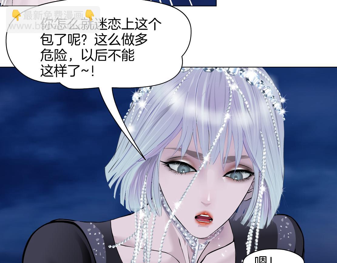 264【事业篇】小花的反击63