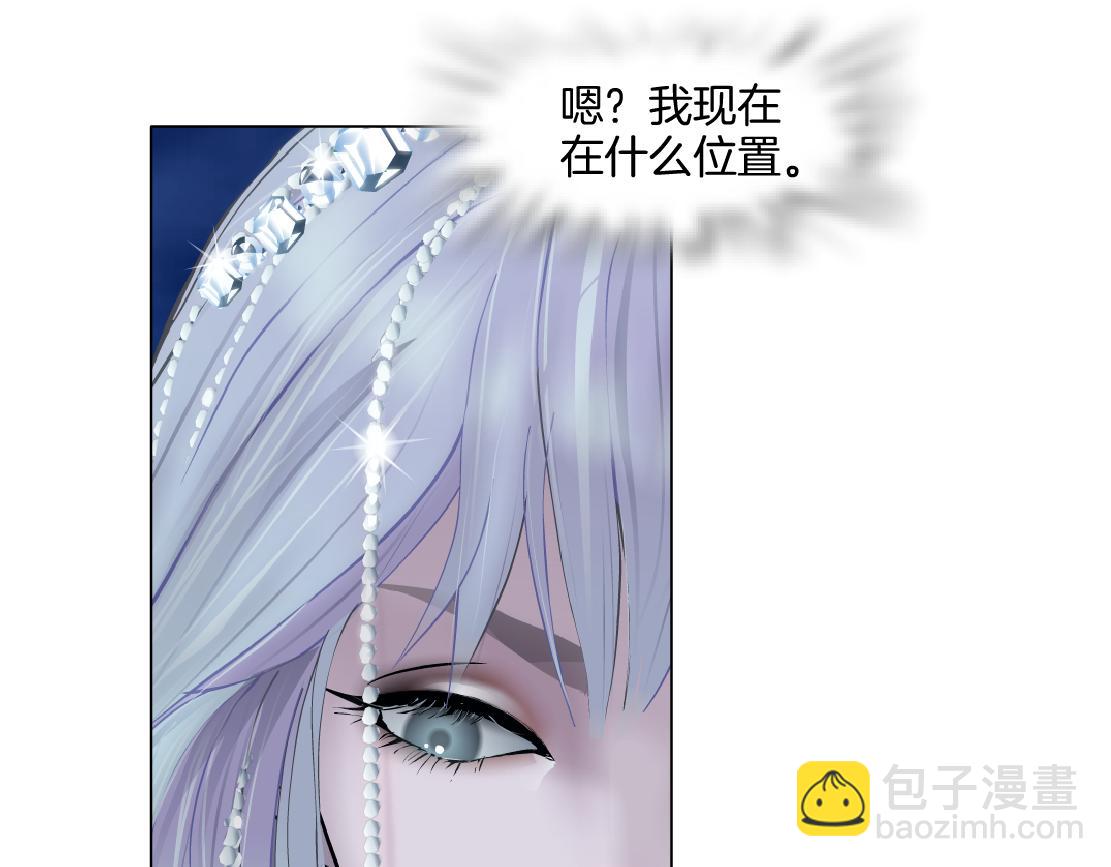 264【事业篇】小花的反击65