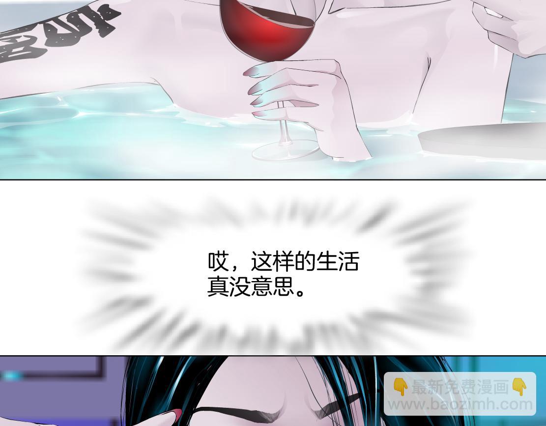 264【事业篇】小花的反击7