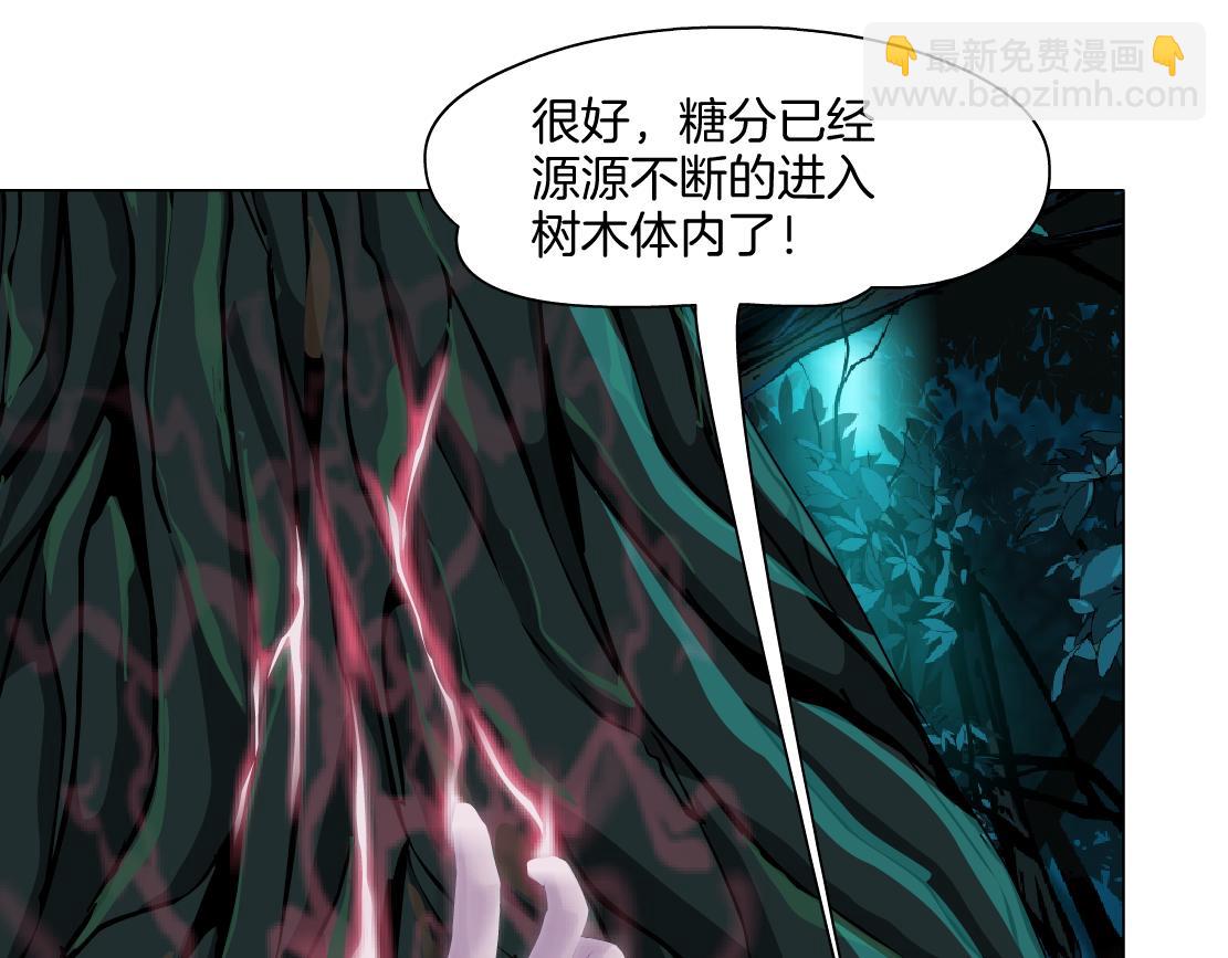 264【事业篇】小花的反击70