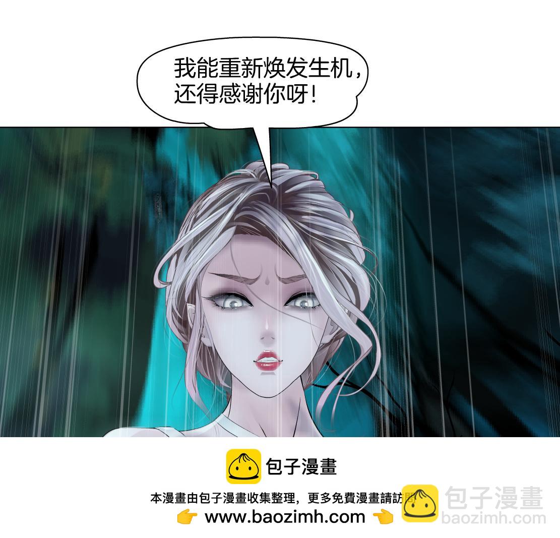 264【事业篇】小花的反击75