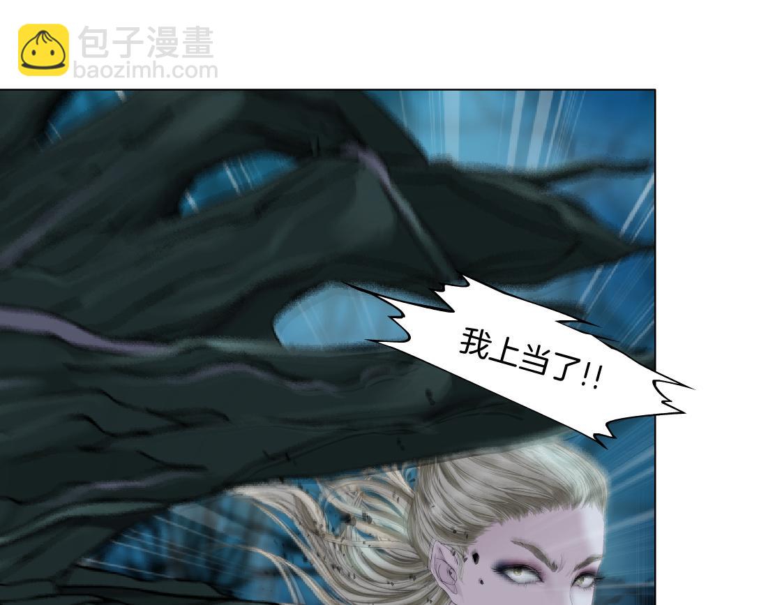 264【事业篇】小花的反击77