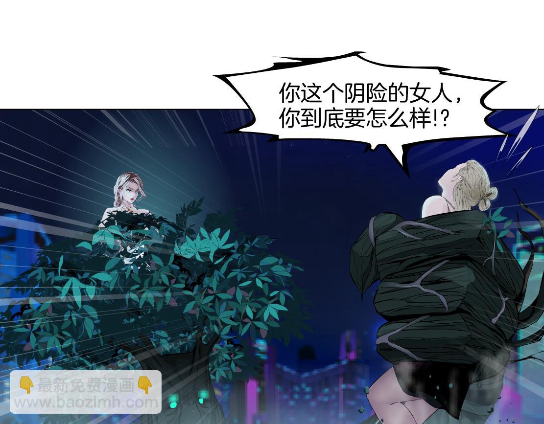 264【事业篇】小花的反击80