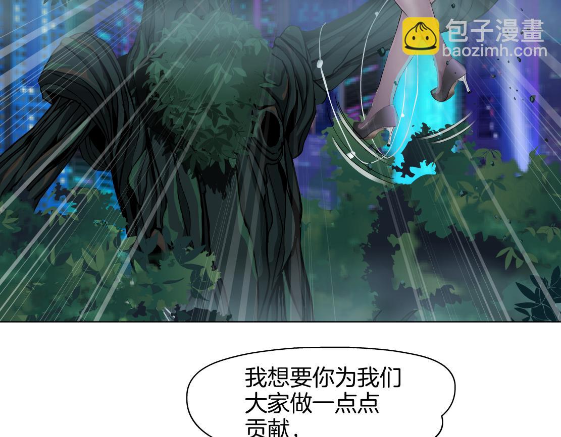 264【事业篇】小花的反击81