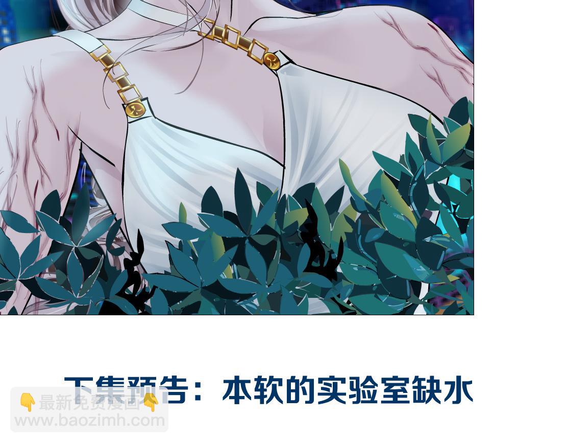 264【事业篇】小花的反击83