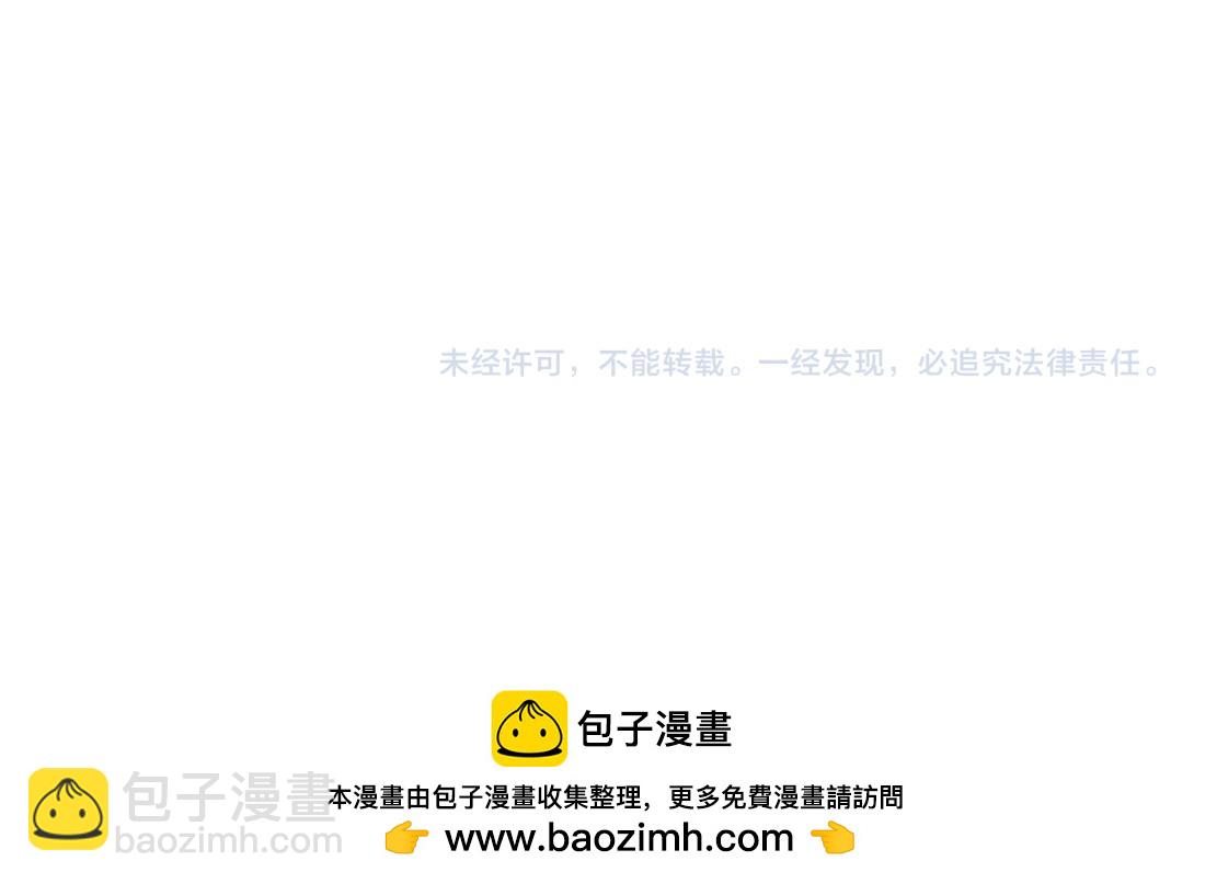 264【事业篇】小花的反击84