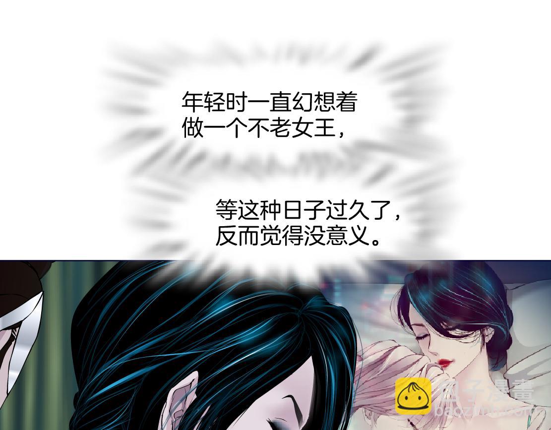 264【事业篇】小花的反击9