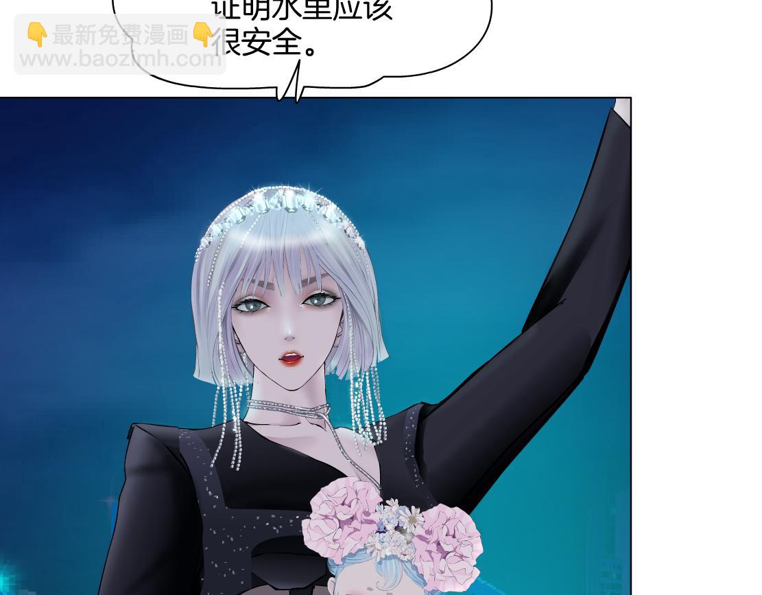 265【事业篇】超重水17