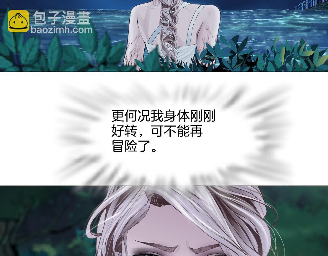 265【事业篇】超重水20