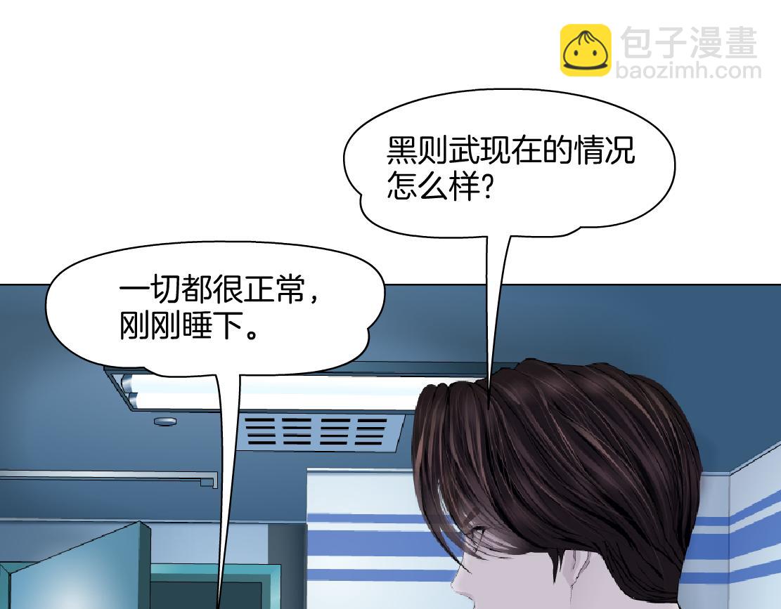 265【事业篇】超重水24