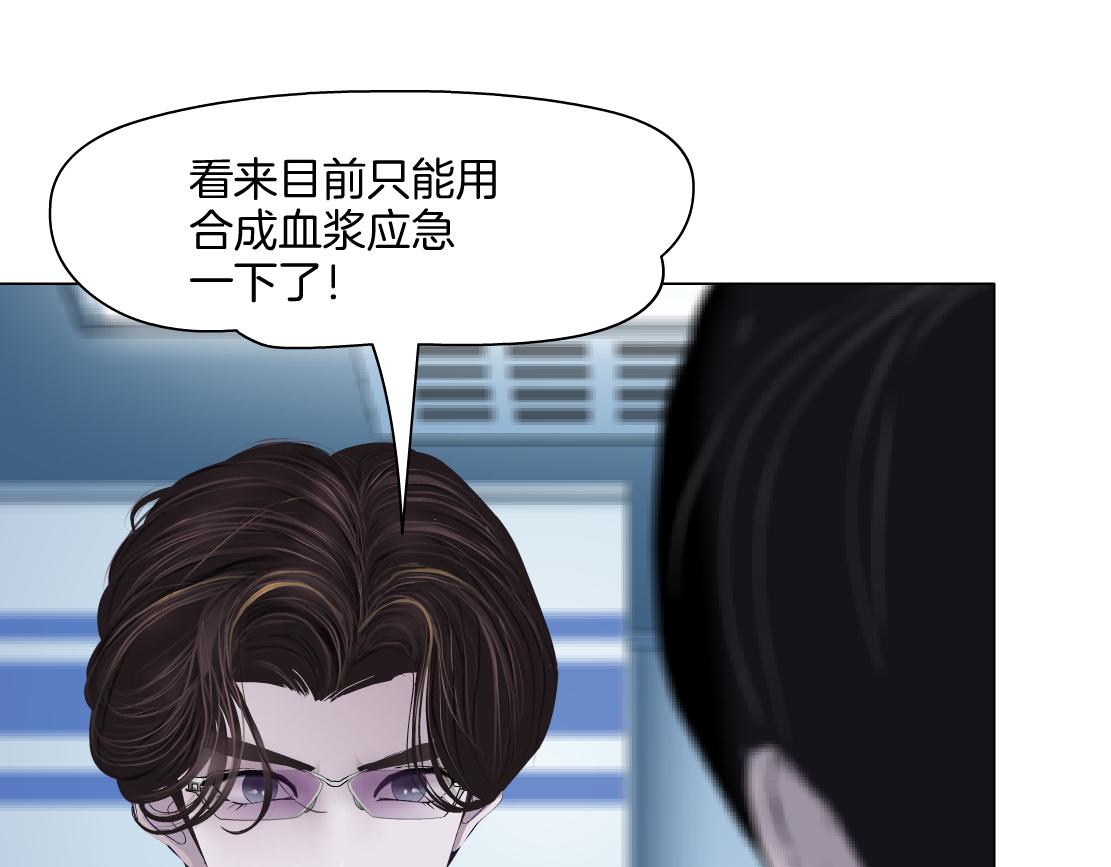 265【事业篇】超重水29