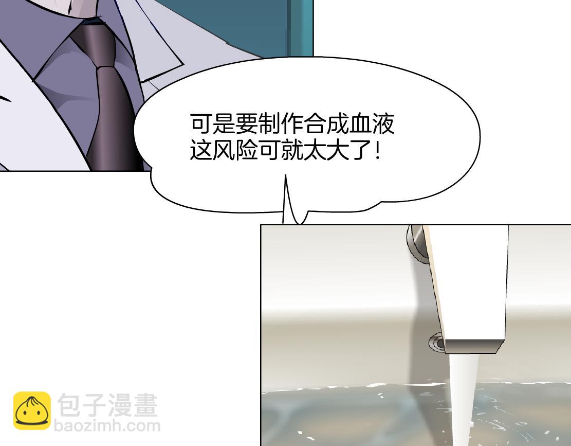 265【事业篇】超重水32
