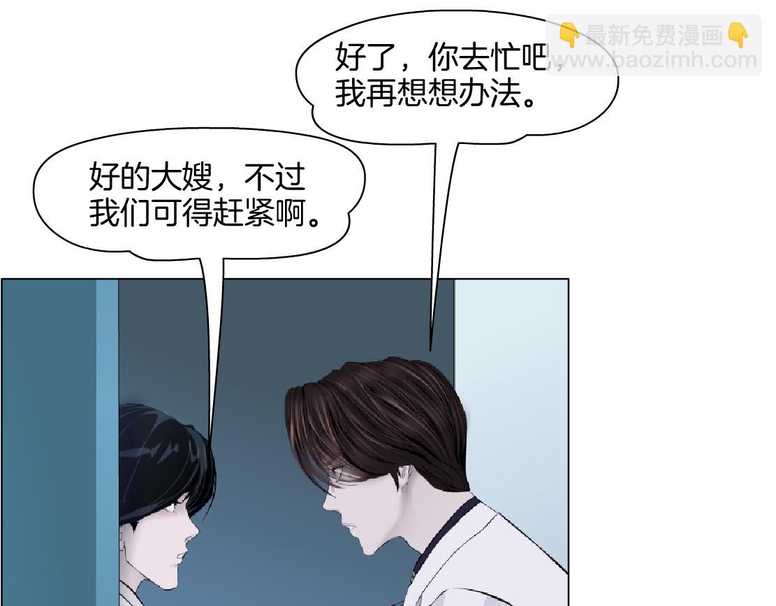 265【事业篇】超重水34