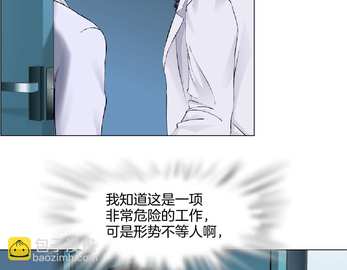 265【事业篇】超重水35